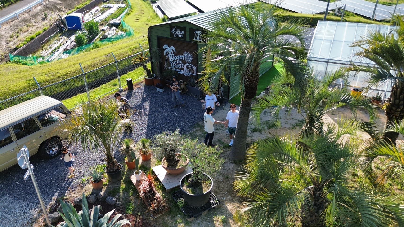 Exhibition Garden